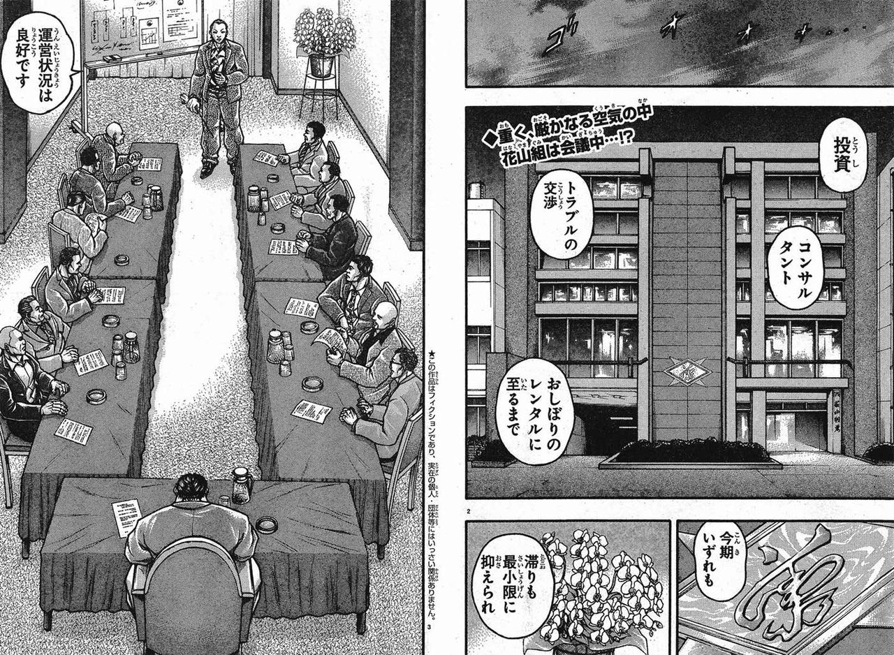 悲報 花山薫さん 秘密にしていたことがバレる あれこれ まとめブログ 悲報 花山薫さん 秘密にしていたことがバレる あれこれ まとめブログ