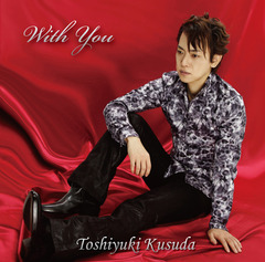 ¡ØWith You¡Ù