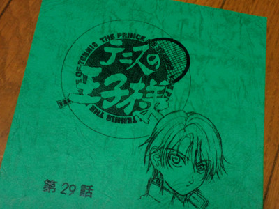 思い出の 10年前の 初アフレコ 楠田敏之の今日のひとり言