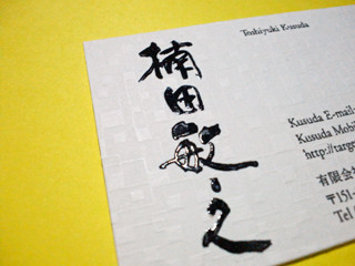 201210310016000edit320