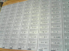 200507122130000edit