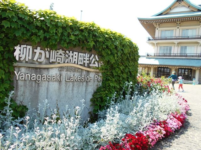 びわこ大津館 イングリッシュガーデン セカセカお出かけ びわこ大津館 イングリッシュガーデン セカセカお出かけ