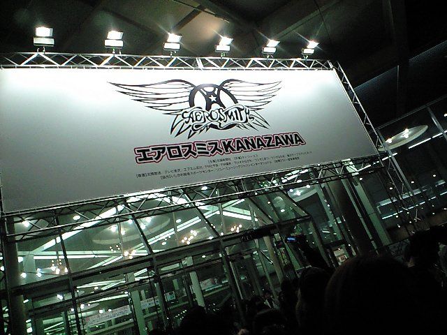 エアロスミスｉｎ金沢 感動 チェルキオ店長のブログ