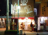 かぐら店