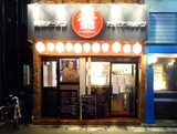 ジョニー店