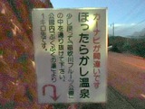 カーナビ違い