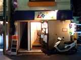 ムタヒロ店