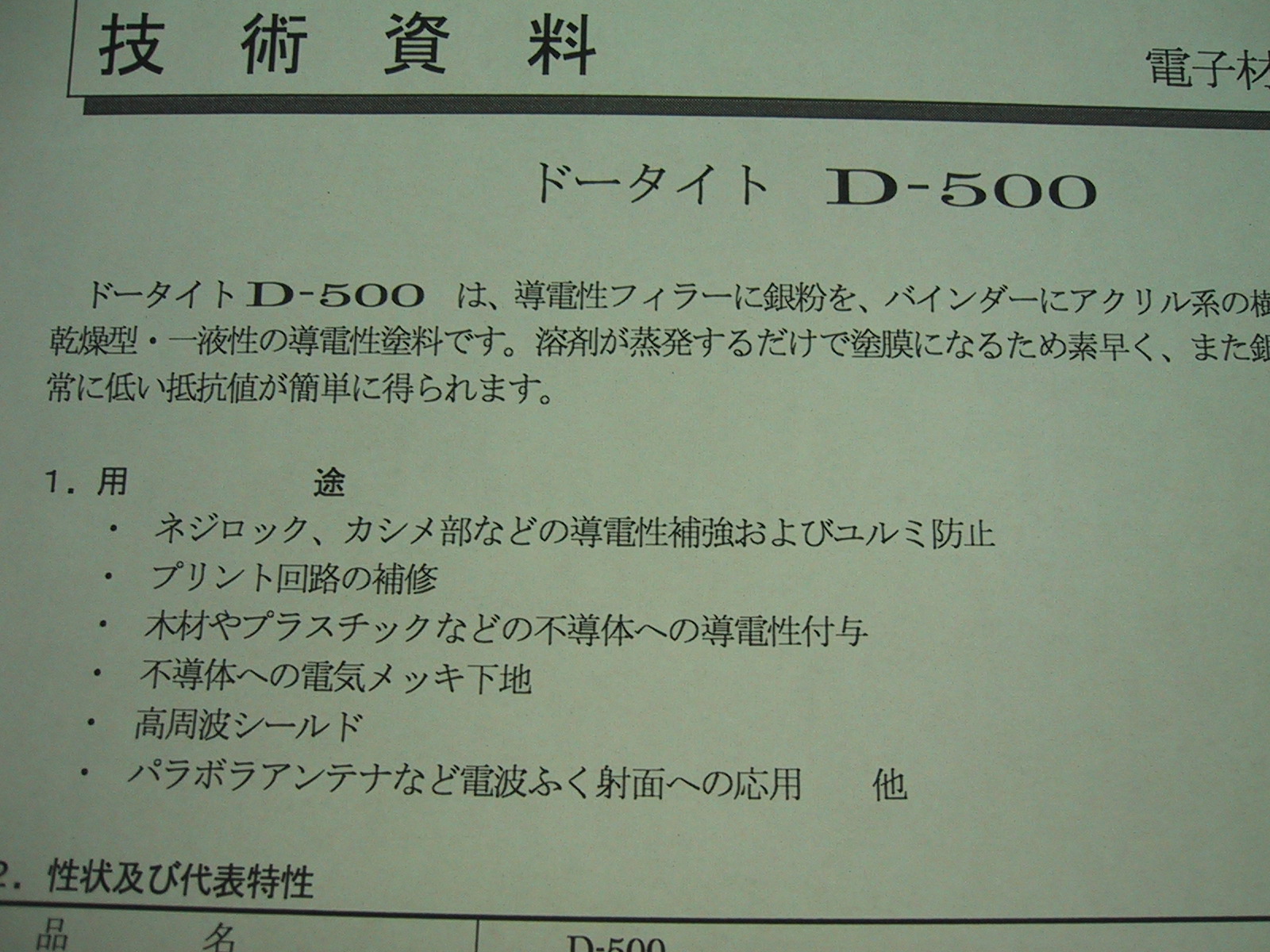 チャレンジ Make Up The 盆栽 10 ニシザキ工芸 株 塗装部 工房日誌 チャレンジ Make Up The 盆栽 10 ニシザキ工芸 株 塗装部 工房日誌