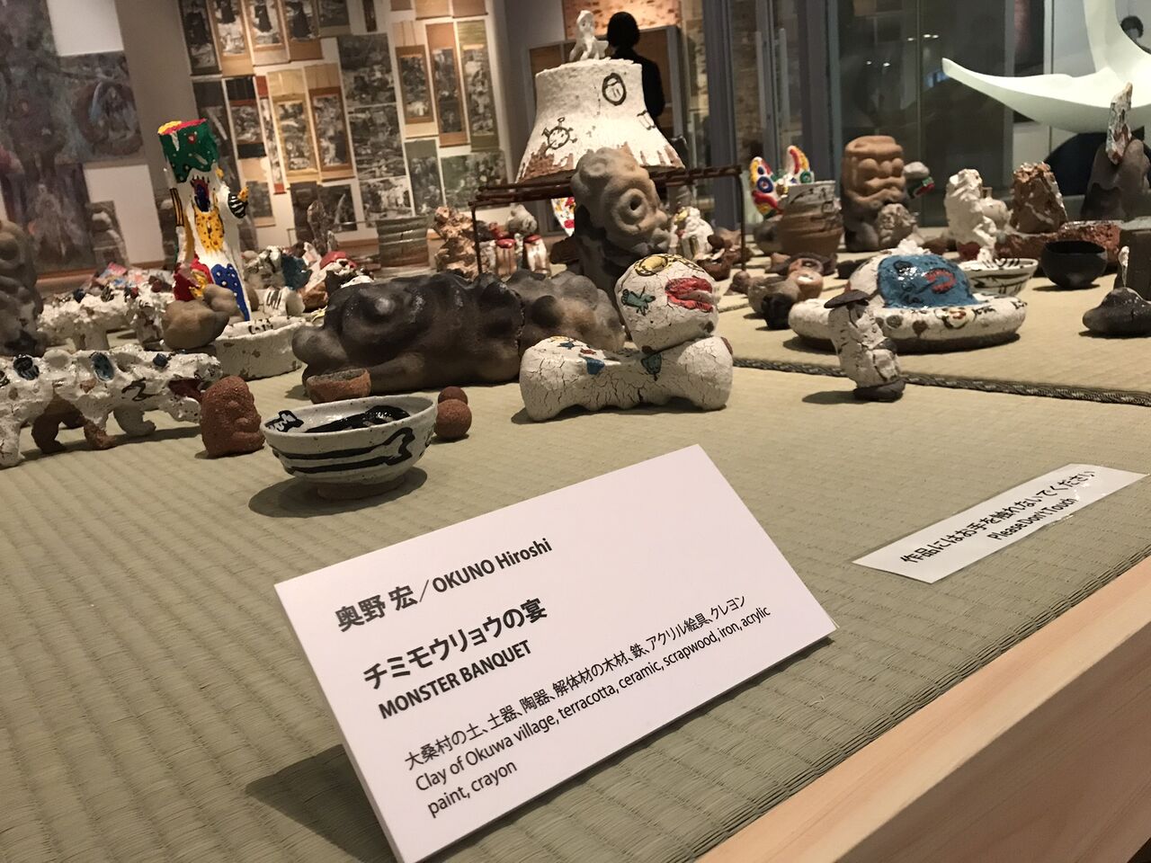 第26回 岡本太郎現代芸術賞展”を観に行きました : ニシザキ工芸(株