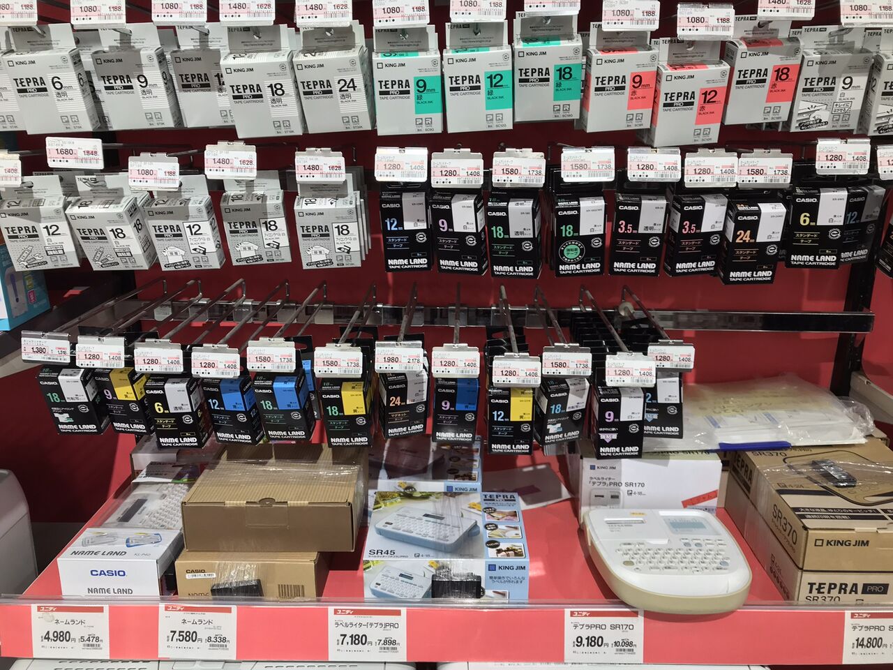 各社テプラ比較】あなた好みの1台が見つかるかも！？ : ニシザキ工芸