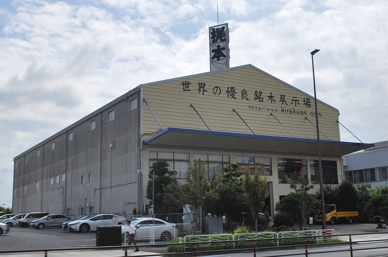 新木場は宝箱だ！銘木屋さん巡りバスツアー体験記（後編） : ニシザキ