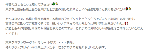 tosobu_blog