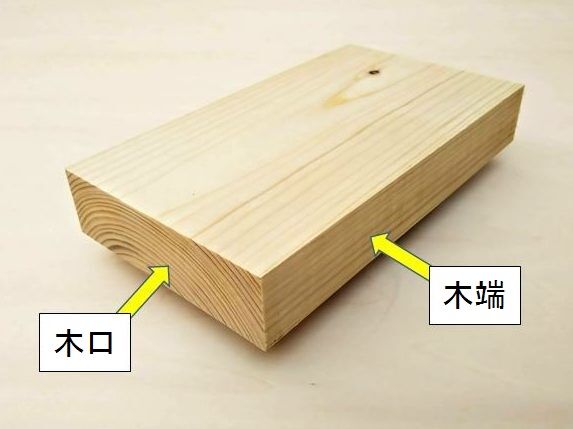 木材の知識 板目と柾目の違いについて ニシザキ工芸 株 塗装部 工房日誌 2 木材の知識 板目と柾目の違いについて ニシザキ工芸 株 塗装部 工房日誌 2