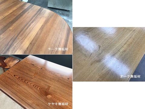 table_3kinds_repaint