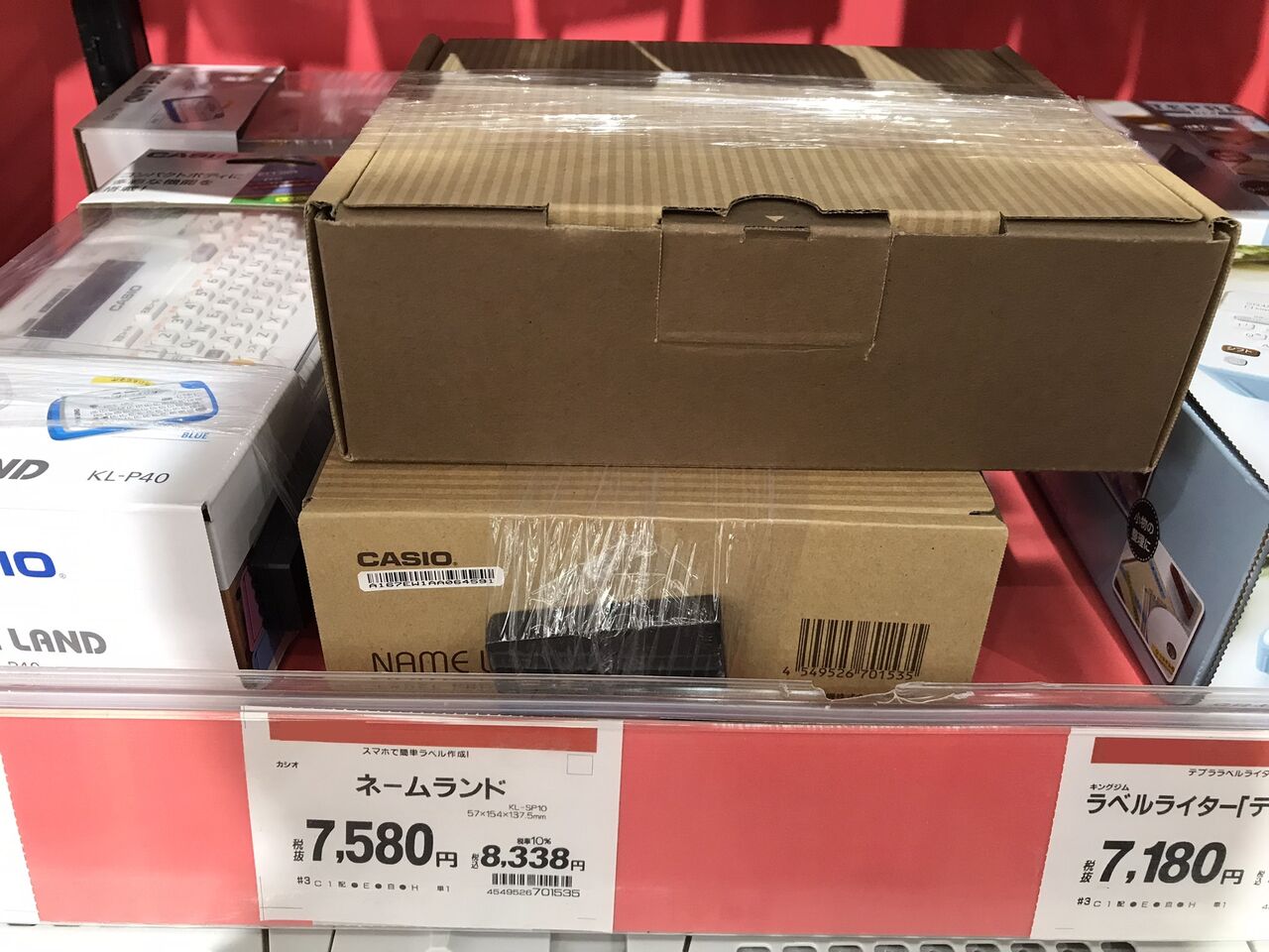 各社テプラ比較】あなた好みの1台が見つかるかも！？ : ニシザキ工芸