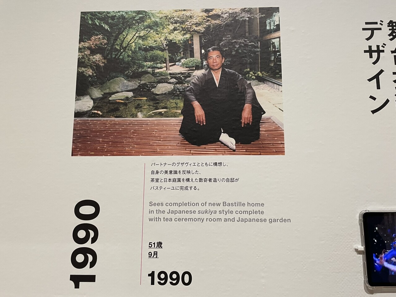 NO５０８…9谷ーー高田画。。 NO508…9谷ーー高田画。。