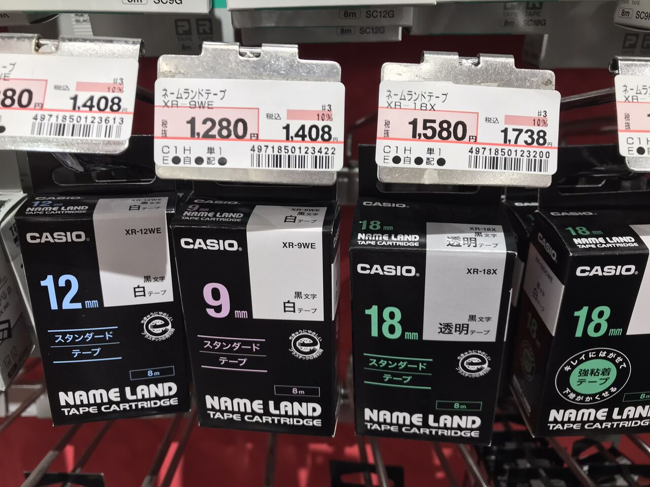 各社テプラ比較】あなた好みの1台が見つかるかも！？ : ニシザキ工芸