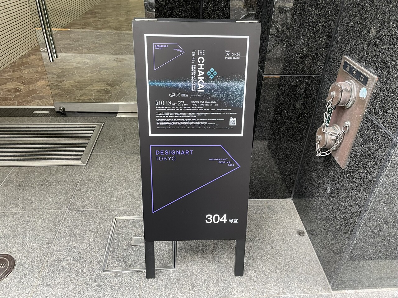 陶板画 富春山居図 応接間 茶室 書斎 壁面 装飾品 現代工芸品 美術品 置物 陶板画 パステル青花松山雅居図 掛屏客間 玄関 茶室 書斎 装飾品