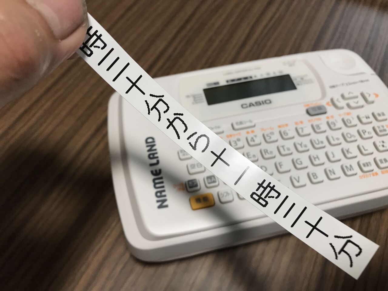 ラベルプリンター　ネームランド　テプラ風 各社テプラ比較】あなた好みの1台が見つかるかも！？ : ニシザキ