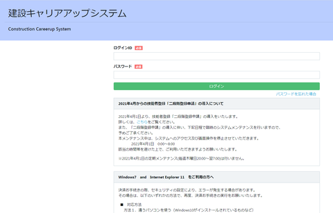 ccus_hp_2