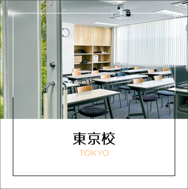 sc-tokyo-768x769_edit