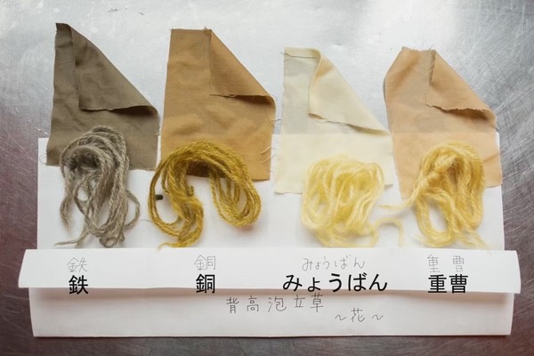 tetsubaisen-doubaisen_2