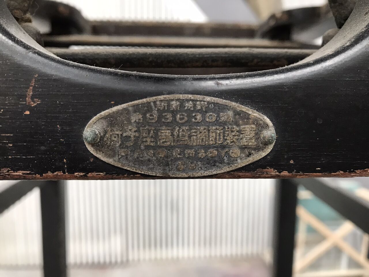思い出のピアノ椅子の塗り直し Part3 : ニシザキ工芸(株)塗装部 工房日誌 2