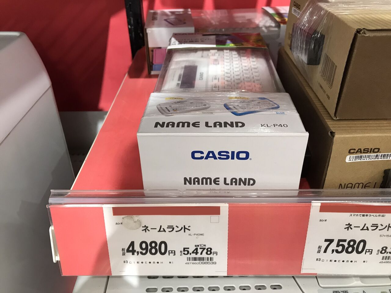 各社テプラ比較】あなた好みの1台が見つかるかも！？ : ニシザキ工芸