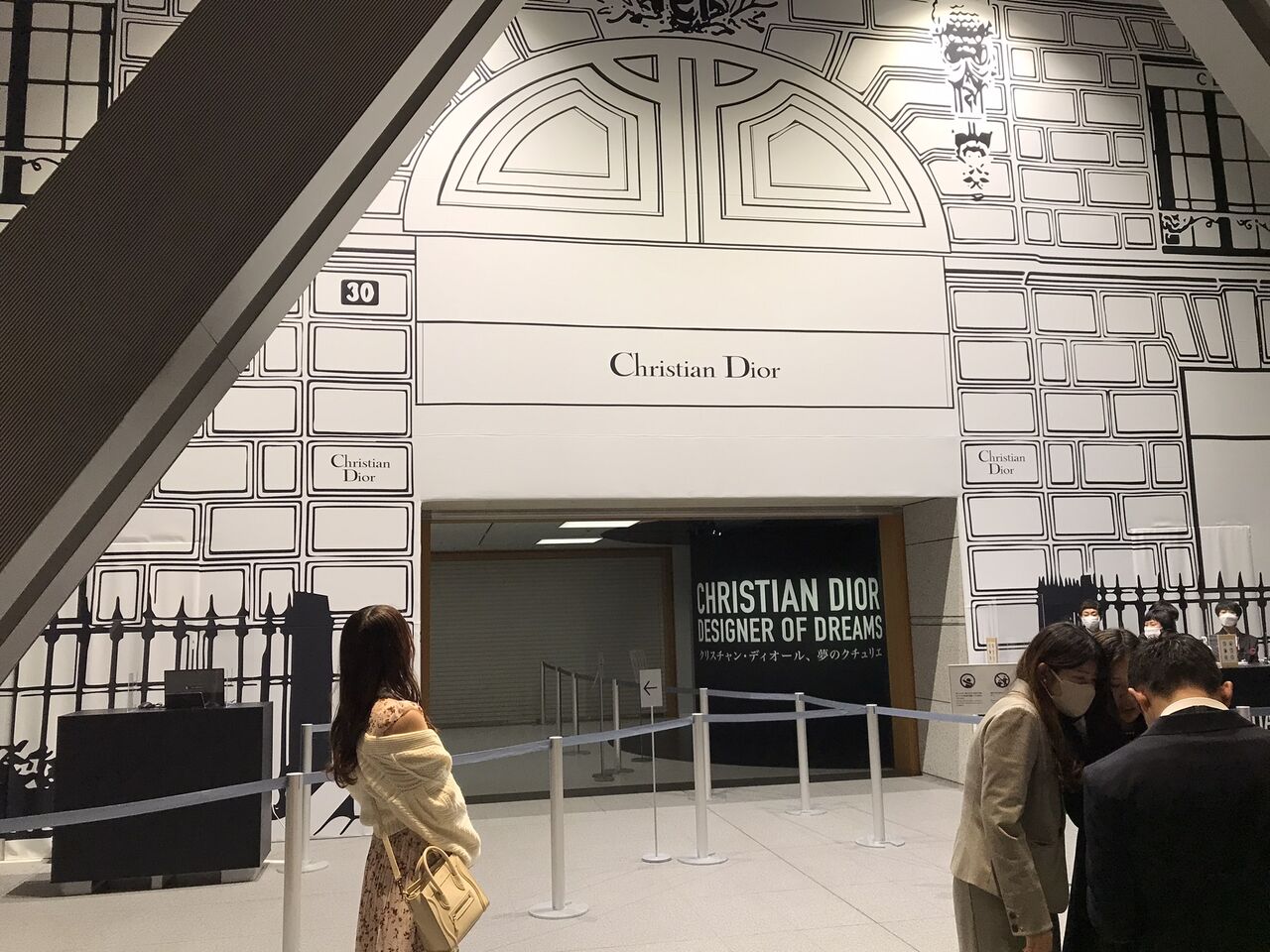 DIOR展目録 クリスチャン・ディオール、夢のクチュリエ - デザイン・アート