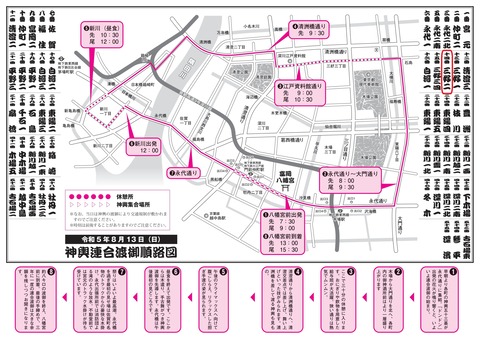 tomigaoka109-6p7p_2
