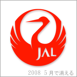 鶴丸 マークはよそで頑張っている 偏気庵のtosoyan 今日も暢気だ 鶴丸 マークはよそで頑張っている 偏気庵のtosoyan 今日も暢気だ