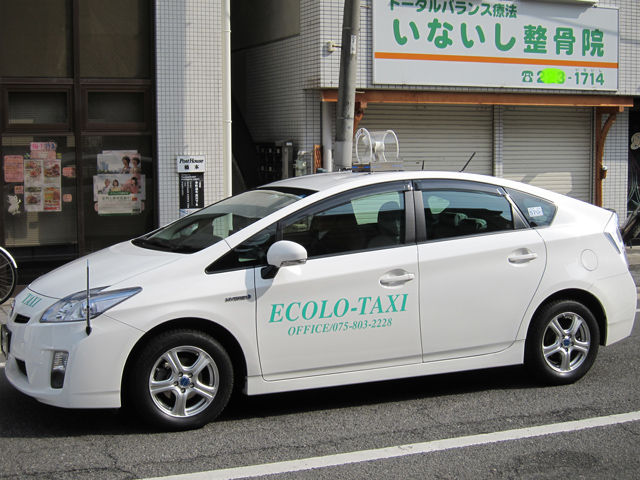 京都のプリウスタクシー 偏気庵のtosoyan 今日も暢気だ