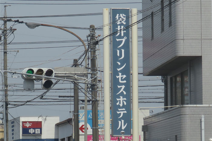 偏気庵のtosoyan 今日も暢気だ 文字 言葉 偏気庵のtosoyan 今日も暢気だ 文字 言葉