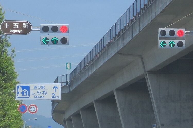 青信号はいつ点灯するのか 偏気庵のtosoyan 今日も暢気だ 青信号はいつ点灯するのか 偏気庵のtosoyan 今日も暢気だ
