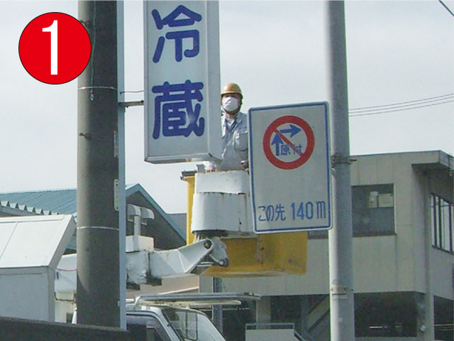 片手落ちに見える 原付二段階右折禁止標識 偏気庵のtosoyan 今日も暢気だ 片手落ちに見える 原付二段階右折禁止標識 偏気庵のtosoyan 今日も暢気だ