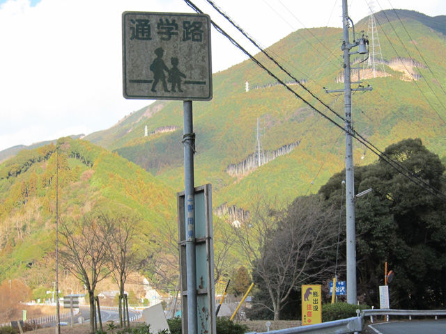通学路には危険がいっぱい 偏気庵のtosoyan 今日も暢気だ
