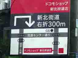 信号のマーク進化形 偏気庵のtosoyan 今日も暢気だ 信号のマーク進化形 偏気庵のtosoyan 今日も暢気だ