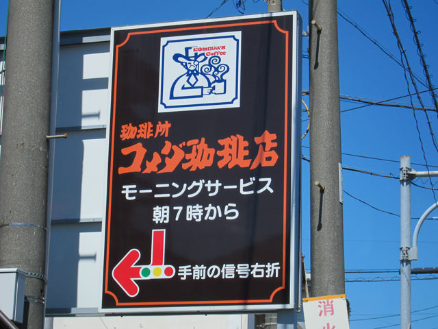 案内看板の矢印とその説明文 偏気庵のtosoyan 今日も暢気だ 案内看板の矢印とその説明文 偏気庵のtosoyan 今日も暢気だ
