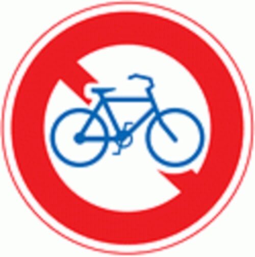 軽車両通行止めの標識 : 偏気庵のtosoyan。今日も暢気だ。