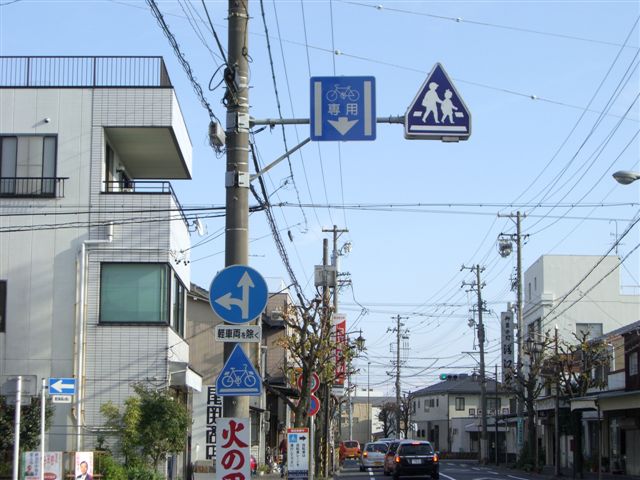 自転車横断帯付き横断歩道に新たな標識が付いた 偏気庵のtosoyan 今日も暢気だ