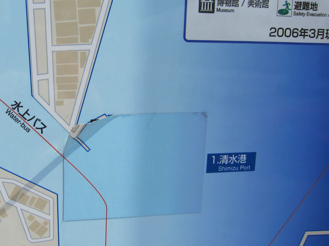 Jr清水駅 みなと口 の案内地図 偏気庵のtosoyan 今日も暢気だ