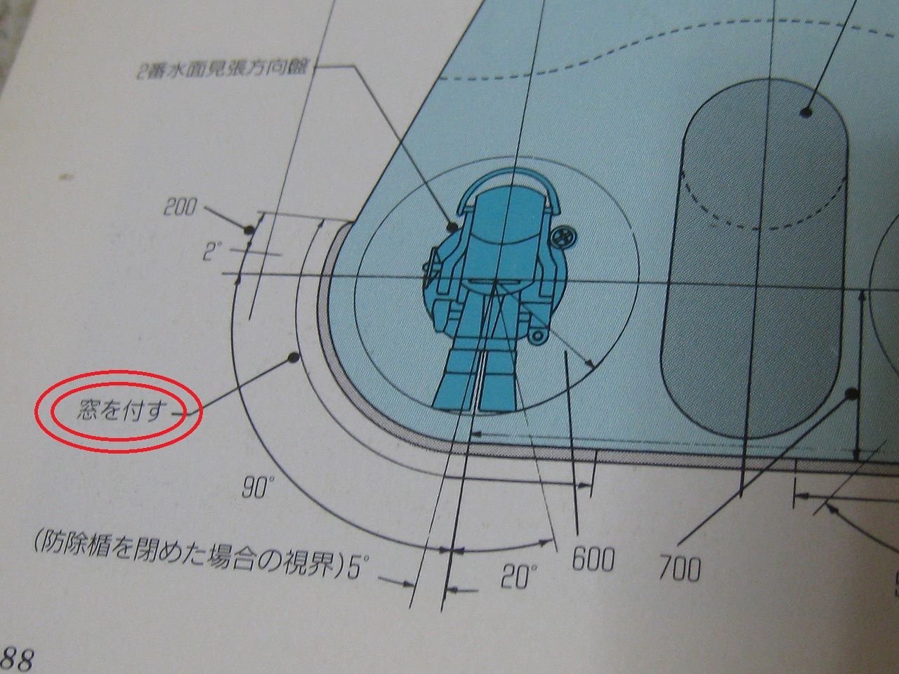 イメージ 3