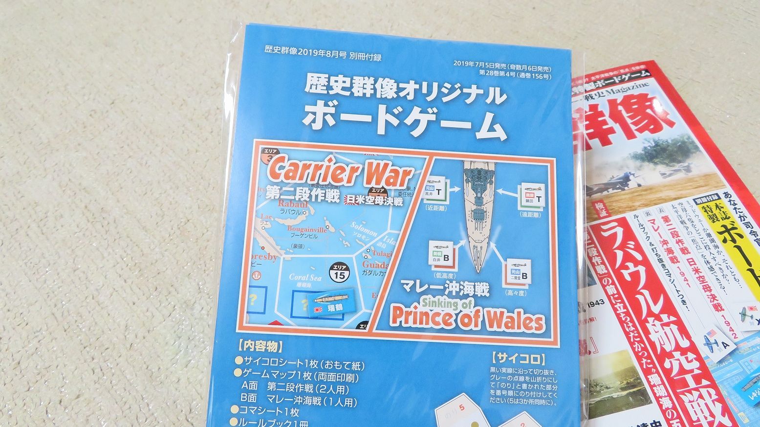 イメージ 6
