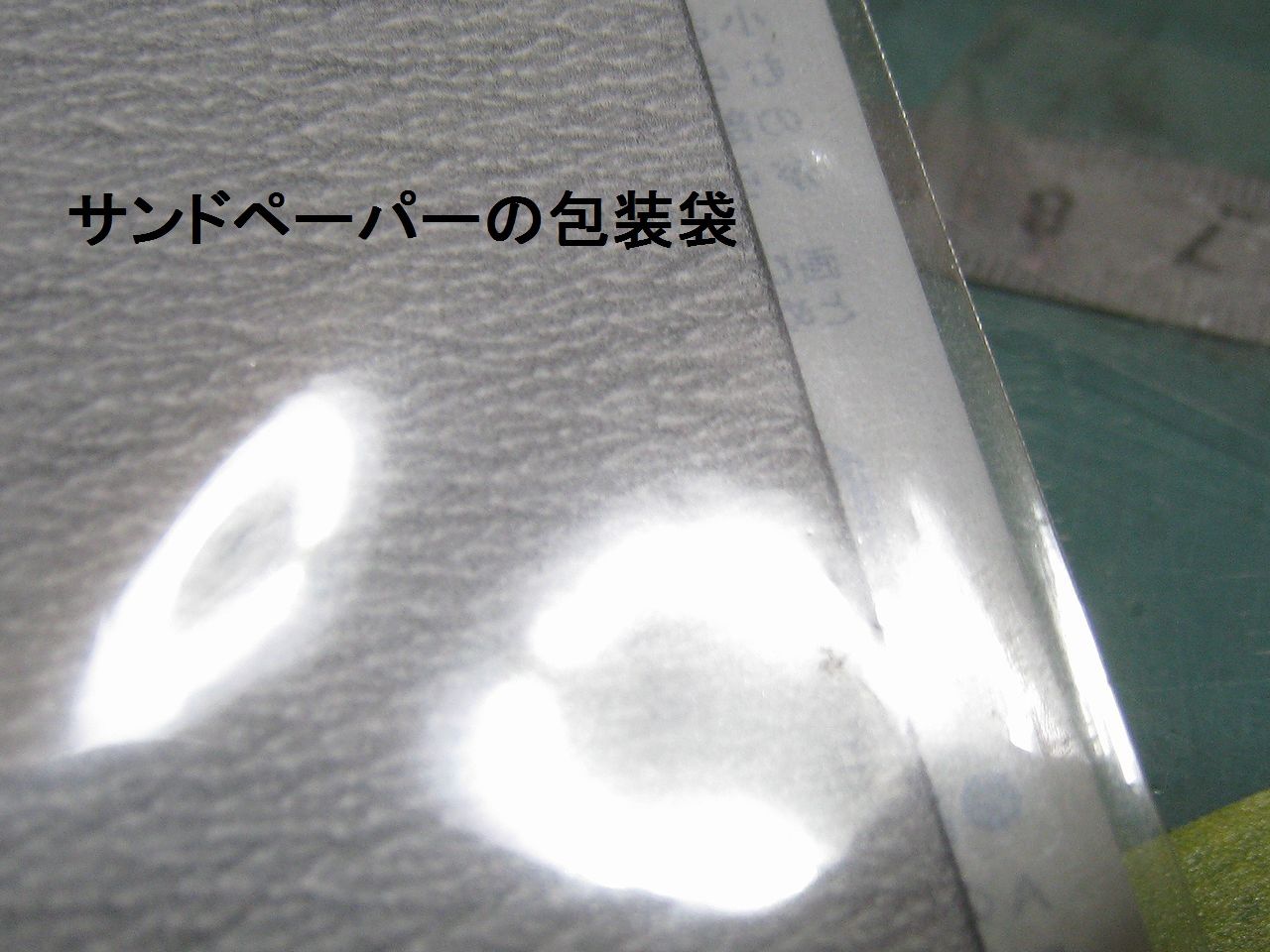 イメージ 4