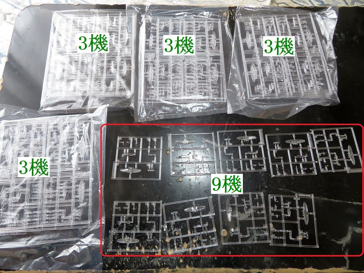次回作は1/350「瑞鶴」に決定しました。 : 特選空母 次回作は1/350「瑞鶴」に決定しました。 : 特選空母