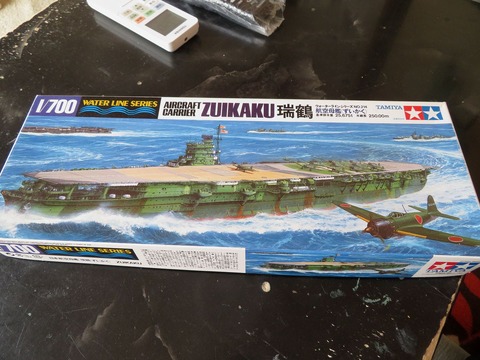 1/700 帝国海軍シリーズNo.20 日本海軍航空母艦 瑞鶴(昭和19年