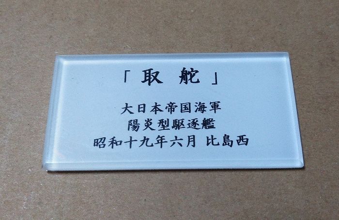 イメージ 3