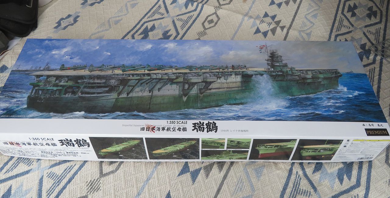 次回作は1/350「瑞鶴」に決定しました。 : 特選空母 次回作は1/350「瑞鶴」に決定しました。 : 特選空母