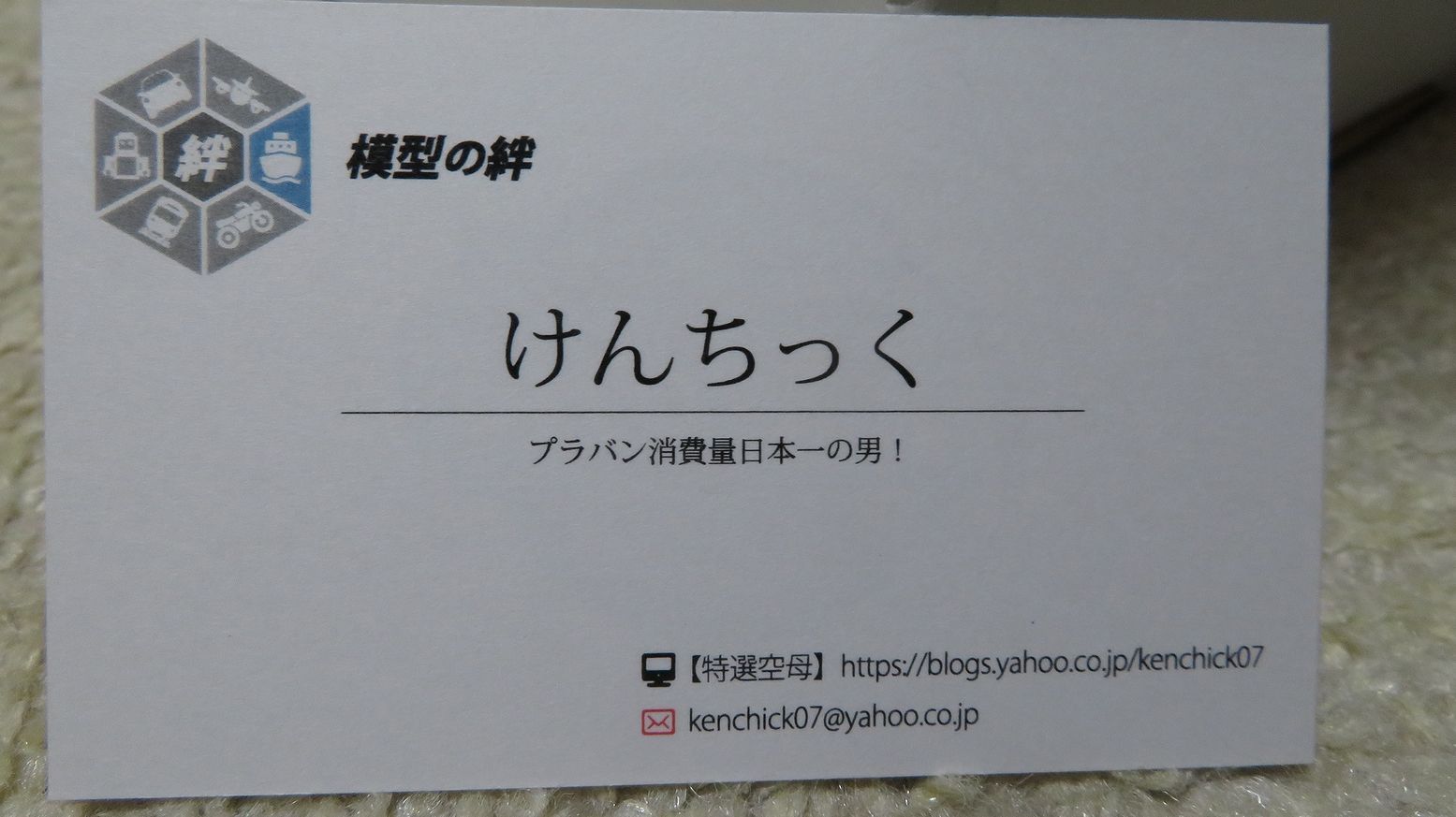 イメージ 10