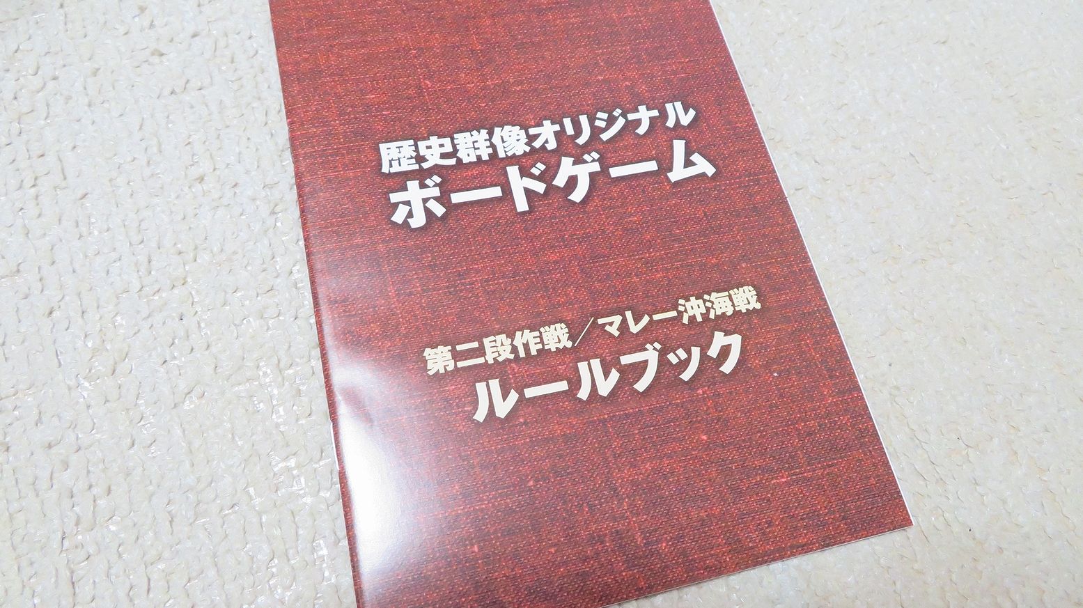 イメージ 7